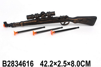 Игрушка Ружье со стрелками 2834616 в пакете