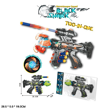 Игрушка Автомат пули поролон DF-74218 (2в1) в пакете