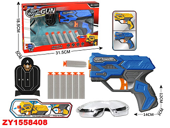 Игрушка Пистолет пули поролон HQL2301-1 (очки, мишень) в/к