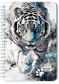 Записная книжка А5  40л. АППЛИКА спираль "Тигр" С0859-90 клетка С0859-90