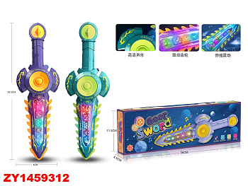 Игрушка Меч (прозрач) 547-4 свет звук в/к