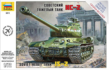 Советский тяжёлый танк ИС-2 5011 (Звезда)