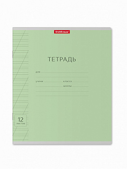 Тетрадь 12л. (уз.лин) EK "Классика с линовкой зёленая" 46469
