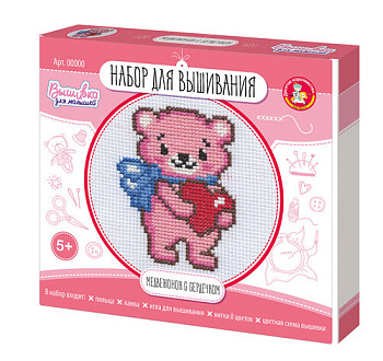 Набор д/творчества Вышивка Медвежонок с сердечком (с пяльцами) 05619 (Дес.Кор.)