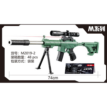 Автомат с лазер. прицелом в/п 100001927 (48)