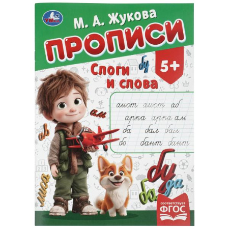 ЦБ-00061911