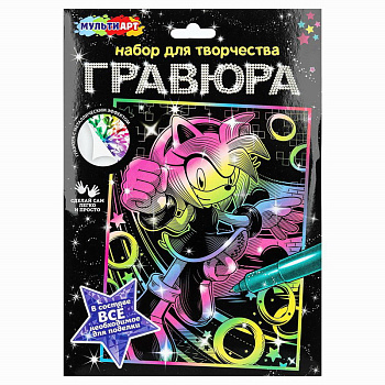 Гравюра MultiArt (18х24см) Розовый Соник SCR-123221