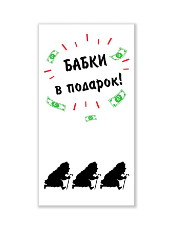 ЦБ-00064394