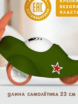 Игрушка-покатушка Самолет хаки 02614х (Стеллар)