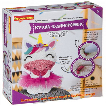 Bondibon Набор д/творчества Моя кукла! Кукла-единорожек ВВ4713