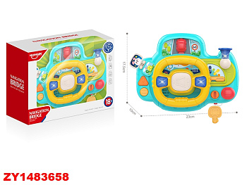 Игрушка для малышей "Руль" HE0541 в/к