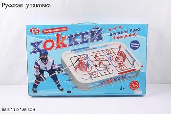 Игра "Хоккей" 0700 в/к (RU)
