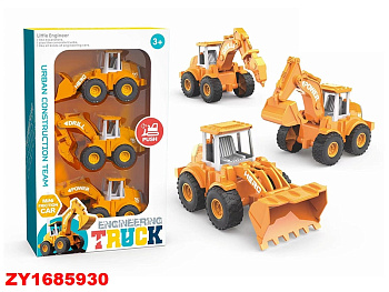 Набор тракторов XG5-3A (3шт) в/к