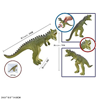 ПВХ Динозавр 24cм. BD8027 звук, в пакете