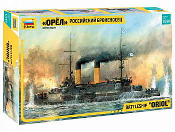 Российский броненосец "Орел" 9029 (Звезда)