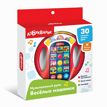 Музыкальный руль Весёлые машинки (красный) 3303А (Азбукварик)