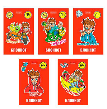 Блокнот А7  48л. ХАТ "Влад А4" 3-х цв. блок клетка, на клею