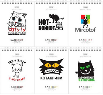 Блокнот А6  40л. ХАТ спираль "Муркомания" мел.карт.,уф-лак