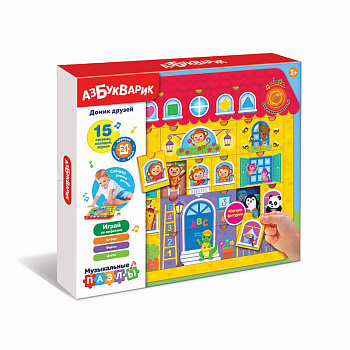 Домик друзей (Музыкальные пазлы) 2927 (Азбукварик)