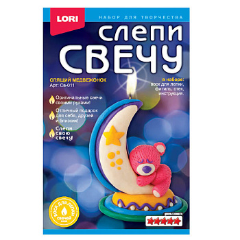 Слепи свечу Спящий медвежонок Св-011 (Колорит)
