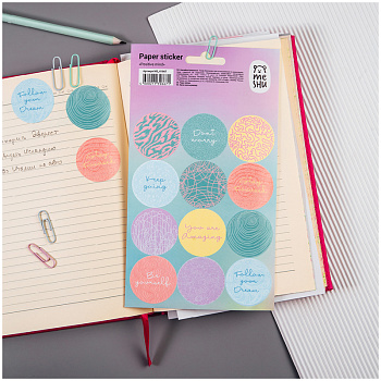 Наклейки бум. (12*21см) Positive mind, 12 наклеек, европодвес MS_41667