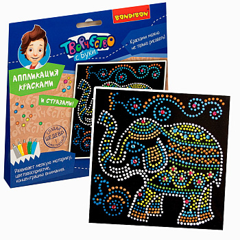 Bondibon Набор д/творчества Аппликация красками Слон ВВ4561