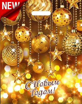 Пакет НГ выруб.ручка (38*47/60мкм) ПВД Вечеринка