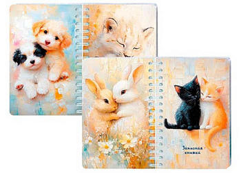 Записная книжка А6  80л. АППЛИКА спираль Перевертыш "Милые друзья" С1226-63