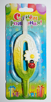 Свеча д/торта (12,5см) цифры с ромашками 0 В3060