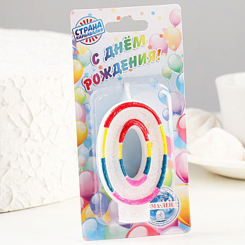 Свеча д/торта с блестками Блестящий ободок Цифра 0 (7см) 403530