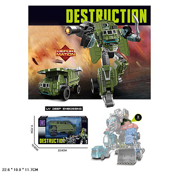 Робот (Т) LJ1675B в/к