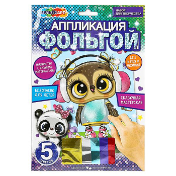 Аппликация из фольги MultiArt (17х23см) Сова FOIL-112393