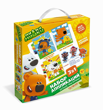 Набор аппликаций 3-в-1 Ми-Ми-Мишки Большое приключение (песок,2карт,EVA) в/к 037