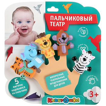 Игрушка д/купания Пальчиковый театр Зоопарк (5шт) блистер TLX-38-R