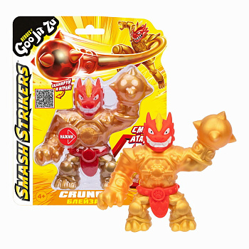 GooJitZu Тянущаяся фигурка Блейзагот Смэш Страйкерс 42837