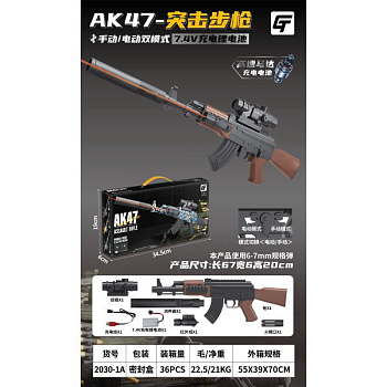 Автомат на аккум. с оптическим прицелом 2030-2A в/к 