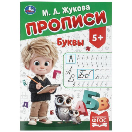 ЦБ-00061912