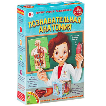 Вondibon Японские опыты Науки с Буки Познавательная анатомия 196426  ВВ1836