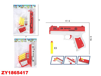 Игрушка Пистолет пули поролон SP9308 в пакете