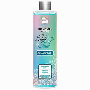 Lukky Мицеллярный шампунь д/волос Style&Smile AquaСмузи (350мл) бережное очищени