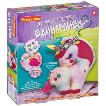 Bondibon Набор д/творчества Шить просто! Игрушка-подушка Единорожек ВВ4718