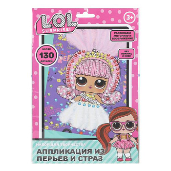 Аппликация из перьев и стразов МУЛЬТИ АРТ (17х23см) ЛОЛ FEATHGEM-130364