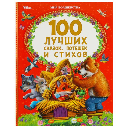 ЦБ-00061780