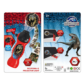 Проектор PP2989-G на листе