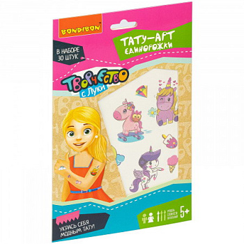 Bondibon Набор Тату-арт Единорожки (30тату) ВВ4889