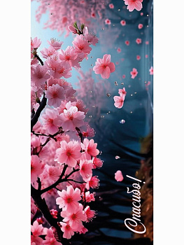 Конверт для денег Спасибо! (сакура) ЛХ-0185