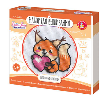 Набор д/творчества Вышивка Бельчонок с сердечком (с пяльцами) 05620 (Дес.Кор.)