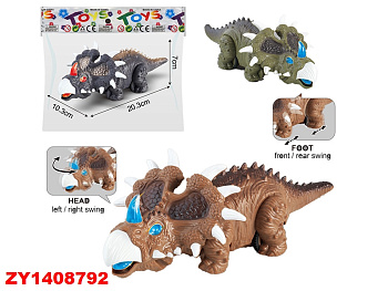 Динозавр 7719 на батар в пакете
