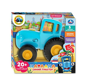Каталка развив. Синий Трактор (20песен,стихов,звуков,свет) HT848-R4