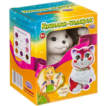 Bondibon Набор д/творчества Копилка-подарок Кошечка ВВ3726